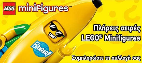 LEGO MINIFIGURES SPECIAL