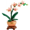 LEGO 10343 - LEGO EXCLUSIVES - Mini Orchid