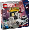 Lego-76311