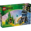 Lego-75689