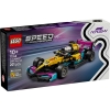 Lego-77258