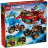 Lego-71869