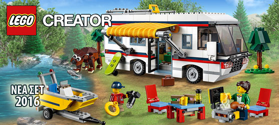 Toymania Online Lego Shop - ΝΕΑ ΣΕΤ LEGO CREATOR 2016