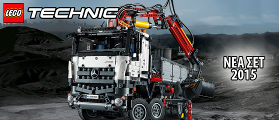 ΝΕΑ ΣΕΤ LEGO TECHNIC 2015 2o ΕΞΑΜΗΝΟ