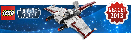 NEW LEGO SETS STAR WARS