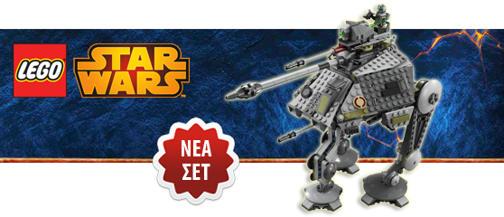 ΝΕΑ ΣΕΤ LEGO STAR WARS 2014